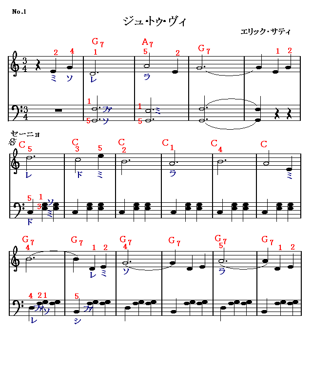 ジュ・トゥ・ヴィ　1　楽譜