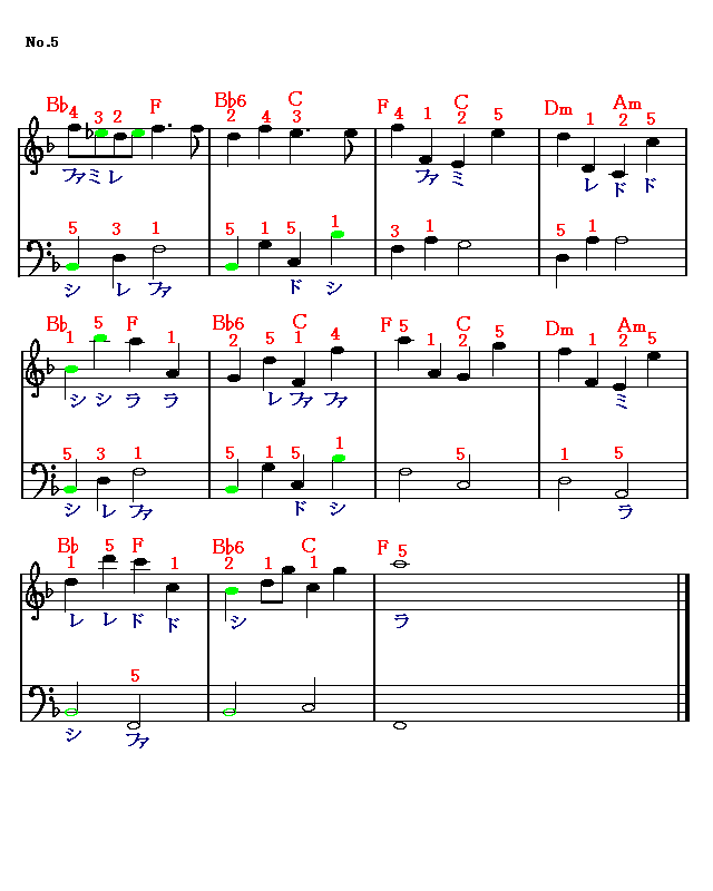つむぎ歌5 楽譜